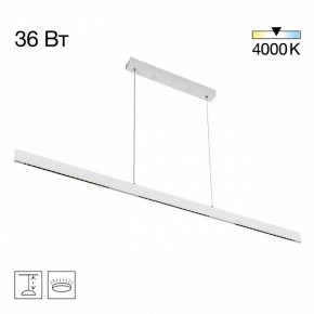 Подвесной светильник Citilux EDGE CL720030N в Игре - igra.ok-mebel.com | фото 3
