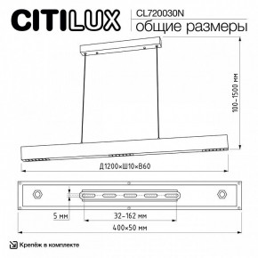 Подвесной светильник Citilux EDGE CL720030N в Игре - igra.ok-mebel.com | фото 7