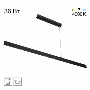 Подвесной светильник Citilux EDGE CL720031N в Игре - igra.ok-mebel.com | фото 3
