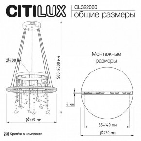 Подвесной светильник Citilux ETERA CL322060 в Игре - igra.ok-mebel.com | фото 6