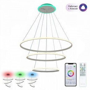 Подвесной светильник Citilux Неон Смарт CL731A090E в Игре - igra.ok-mebel.com | фото 2