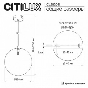 Подвесной светильник Citilux ORTON CL202041 в Игре - igra.ok-mebel.com | фото 8