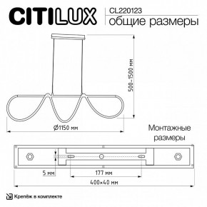 Подвесной светильник Citilux PYTHON CL220123 в Игре - igra.ok-mebel.com | фото 8