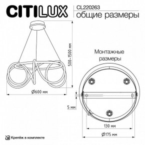 Подвесной светильник Citilux PYTHON CL220263 в Игре - igra.ok-mebel.com | фото 8