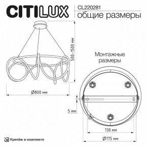 Подвесной светильник Citilux PYTHON CL220281 в Игре - igra.ok-mebel.com | фото 6