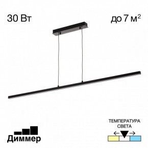 Подвесной светильник Citilux Стиг CL203211 в Игре - igra.ok-mebel.com | фото 2