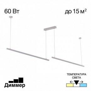 Подвесной светильник Citilux Стиг CL203220 в Игре - igra.ok-mebel.com | фото 2