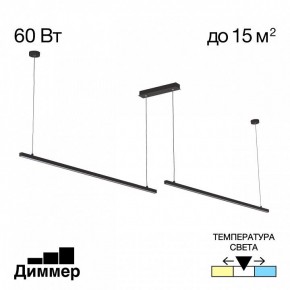Подвесной светильник Citilux Стиг CL203221 в Игре - igra.ok-mebel.com | фото 2