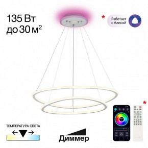 Подвесной светильник Citilux ТRIO CL215B060E в Игре - igra.ok-mebel.com | фото 3