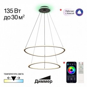 Подвесной светильник Citilux ТRIO CL215B061E в Игре - igra.ok-mebel.com | фото 3