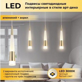 Подвесной светильник Imex CR.23461 CR.23461-3-P GD в Игре - igra.ok-mebel.com | фото 2