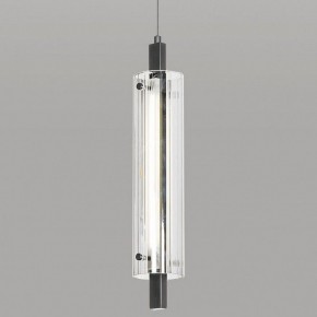 Подвесной светильник Lussole Blount LSP-7356 в Игре - igra.ok-mebel.com | фото