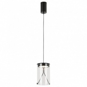 Подвесной светильник Lussole Smith LSP-7472 в Игре - igra.ok-mebel.com | фото