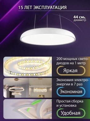 Подвесной светильник Natali Kovaltseva  INNOVATION STYLE 83137 в Игре - igra.ok-mebel.com | фото 6