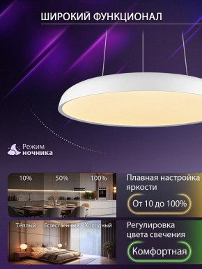 Подвесной светильник Natali Kovaltseva  INNOVATION STYLE 83137 в Игре - igra.ok-mebel.com | фото 7