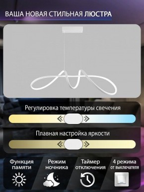 Подвесной светильник Natali Kovaltseva  INNOVATION STYLE 83145 в Игре - igra.ok-mebel.com | фото 6