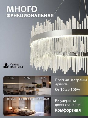 Подвесной светильник Natali Kovaltseva  INNOVATION STYLE 83161 в Игре - igra.ok-mebel.com | фото 6