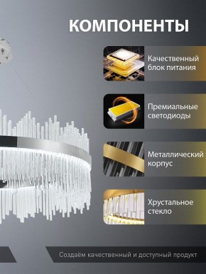 Подвесной светильник Natali Kovaltseva  INNOVATION STYLE 83161 в Игре - igra.ok-mebel.com | фото 7