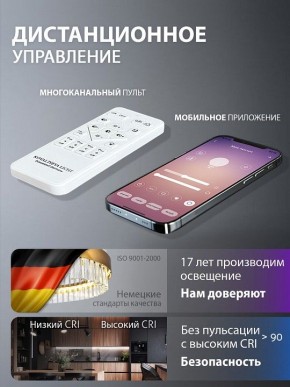 Подвесной светильник Natali Kovaltseva  INNOVATION STYLE 83161 в Игре - igra.ok-mebel.com | фото 8