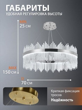 Подвесной светильник Natali Kovaltseva  INNOVATION STYLE 83161 в Игре - igra.ok-mebel.com | фото 9