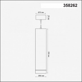 Подвесной светильник Novotech Arum 358262 в Игре - igra.ok-mebel.com | фото 3