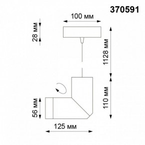 Подвесной светильник Novotech Elite 370591 в Игре - igra.ok-mebel.com | фото 6