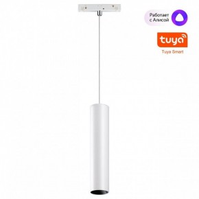 Подвесной светильник Novotech Flum 359499 в Игре - igra.ok-mebel.com | фото 2