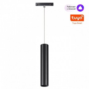 Подвесной светильник Novotech Flum 359500 в Игре - igra.ok-mebel.com | фото 2