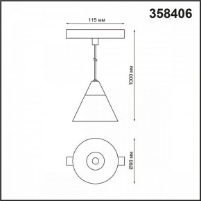 Подвесной светильник Novotech Flum 4 358406 в Игре - igra.ok-mebel.com | фото 4