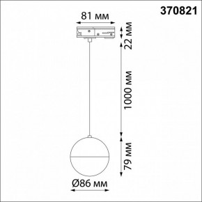 Подвесной светильник Novotech Garn 370821 в Игре - igra.ok-mebel.com | фото 6