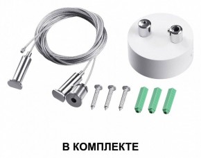 Подвесной светильник Novotech Iter 358867 в Игре - igra.ok-mebel.com | фото 3