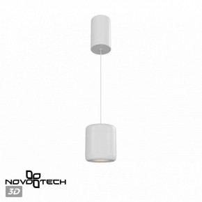 Подвесной светильник Novotech Lisse 359437 в Игре - igra.ok-mebel.com | фото 3