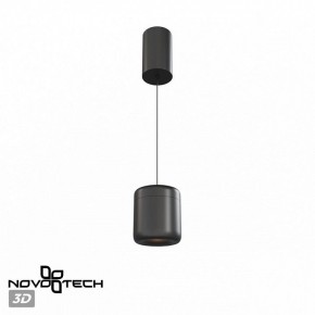Подвесной светильник Novotech Lisse 359438 в Игре - igra.ok-mebel.com | фото 3