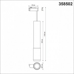 Подвесной светильник Novotech Mais LED 358502 в Игре - igra.ok-mebel.com | фото 3