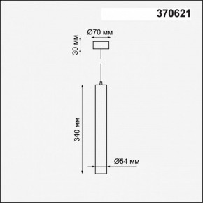 Подвесной светильник Novotech Pipe 370621 в Игре - igra.ok-mebel.com | фото 4