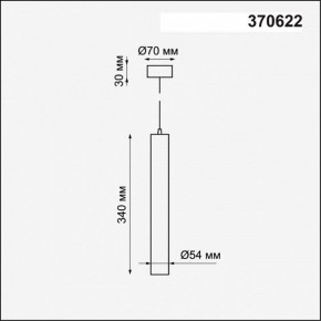 Подвесной светильник Novotech Pipe 370622 в Игре - igra.ok-mebel.com | фото 4