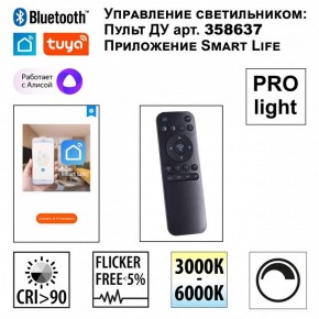 Подвесной светильник Novotech Sotto 359450 в Игре - igra.ok-mebel.com | фото 3