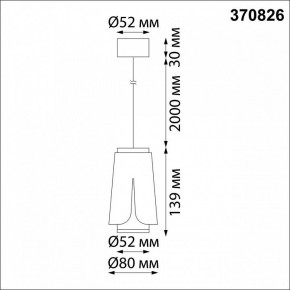 Подвесной светильник Novotech Tulip 370826 в Игре - igra.ok-mebel.com | фото 4