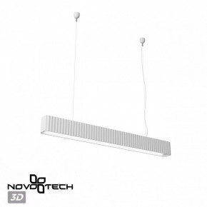 Подвесной светильник Novotech Yeso 359404 в Игре - igra.ok-mebel.com | фото 4