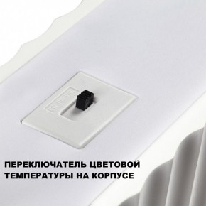 Подвесной светильник Novotech Yeso 359404 в Игре - igra.ok-mebel.com | фото 8