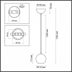 Подвесной светильник Odeon Light Caucho 7062/1 в Игре - igra.ok-mebel.com | фото 9