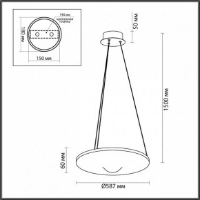 Подвесной светильник Odeon Light Fuso 7047/41L в Игре - igra.ok-mebel.com | фото 6
