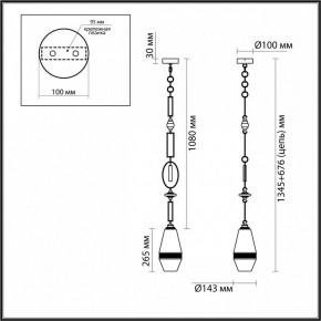 Подвесной светильник Odeon Light Krema 5441/1B в Игре - igra.ok-mebel.com | фото 6