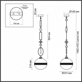 Подвесной светильник Odeon Light Krema 5441/1C в Игре - igra.ok-mebel.com | фото 6