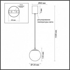 Подвесной светильник Odeon Light Marbella 6685/8L в Игре - igra.ok-mebel.com | фото 5