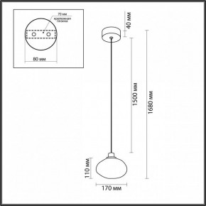 Подвесной светильник Odeon Light Mela 7043/4L в Игре - igra.ok-mebel.com | фото 7