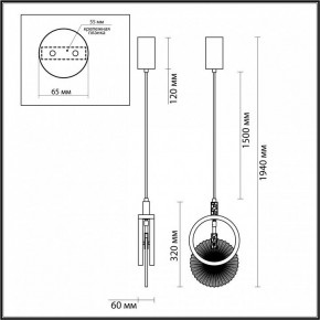 Подвесной светильник Odeon Light Mercury 5421/17L в Игре - igra.ok-mebel.com | фото 6