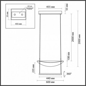 Подвесной светильник Odeon Light Next 7015/20L в Игре - igra.ok-mebel.com | фото 6