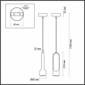 Подвесной светильник Odeon Light Pietra 7010/1A в Игре - igra.ok-mebel.com | фото 6