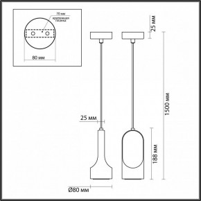 Подвесной светильник Odeon Light Pietra 7010/1B в Игре - igra.ok-mebel.com | фото 6